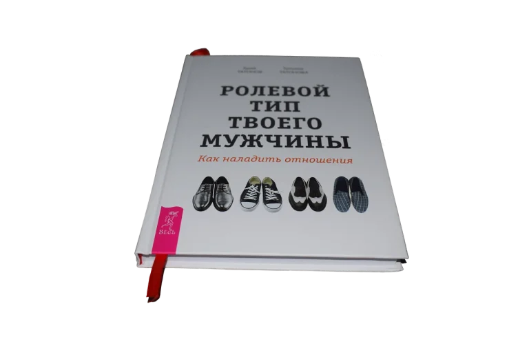 ce inseamna masaj erotic