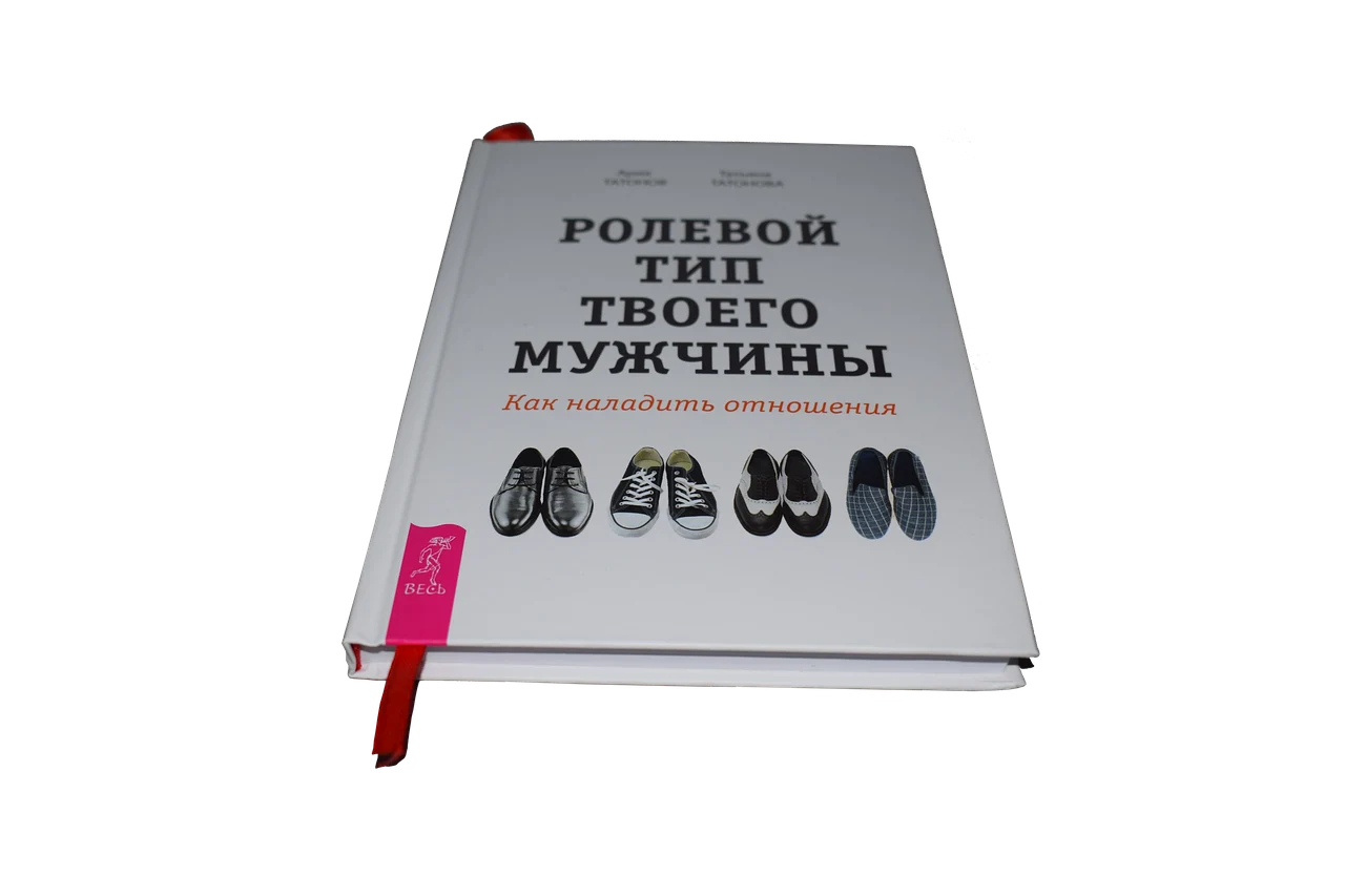 ce inseamna misogin
